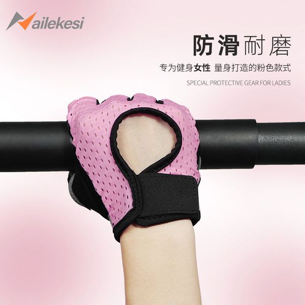 sports fitness gloves female professional pull horizontal bar hanging anti-skid wear wrist guard assist yoga ultra thin half finger man
sports fitness gloves female professional pull horizontal bar hanging anti-skid wear wrist guard assist yoga ultra thin half finger man