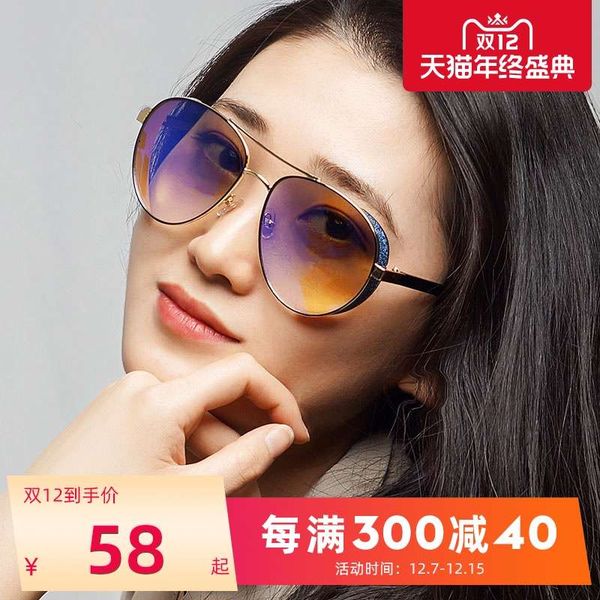 red sunglasses anti ultraviolet beach holiday round big face thin fashion personality toad mirror, Black
red sunglasses anti ultraviolet beach holiday round big face thin fashion personality toad mirror, Black