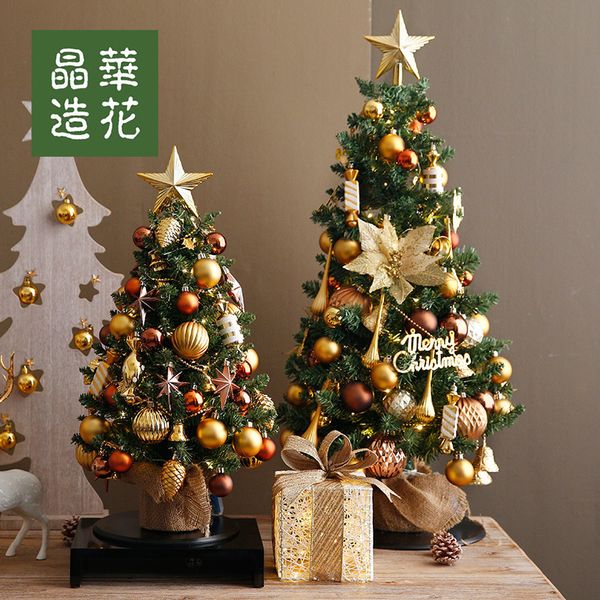 2021 latest christmas jinghua 30cm60cm package diy deskmini tree decoration new
2021 latest christmas jinghua 30cm60cm package diy deskmini tree decoration new