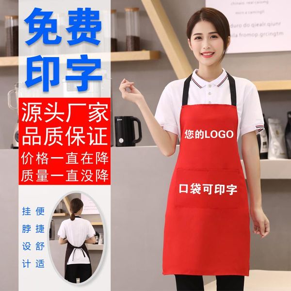 advertising apron custom logo printed words household kitchen overalls female fashion thin summer ultra-thin custom waist
advertising apron custom logo printed words household kitchen overalls female fashion thin summer ultra-thin custom waist