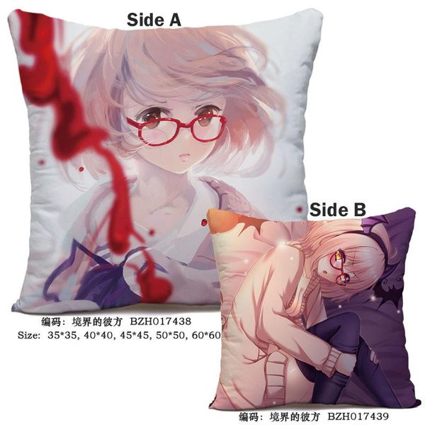 decorative pillows 45x45cm soft square two-sides print pillow gifts kyokai no kanata anime pillow kuriyama mirai cartoon cushion