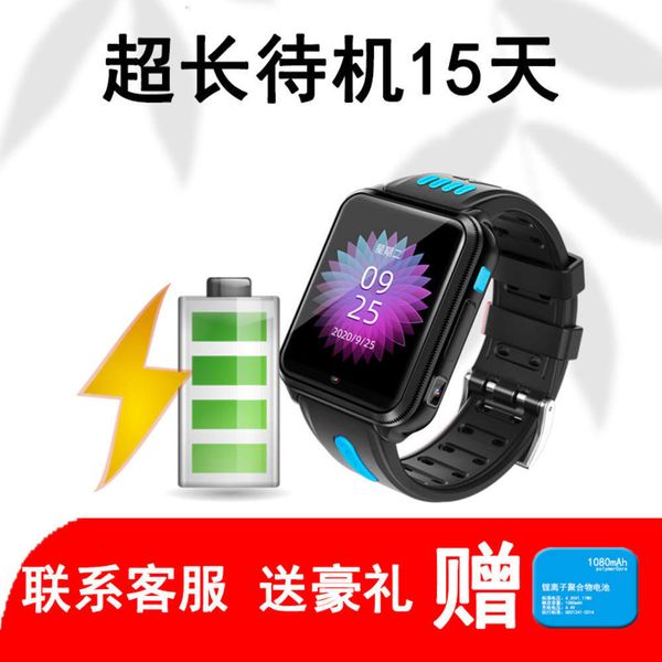 children's smart 4g all netcom ai dual camera waterproof primary school genius men's and women's positioning call watchjk 
children's smart 4g all netcom ai dual camera waterproof primary school genius men's and women's positioning call watchjk