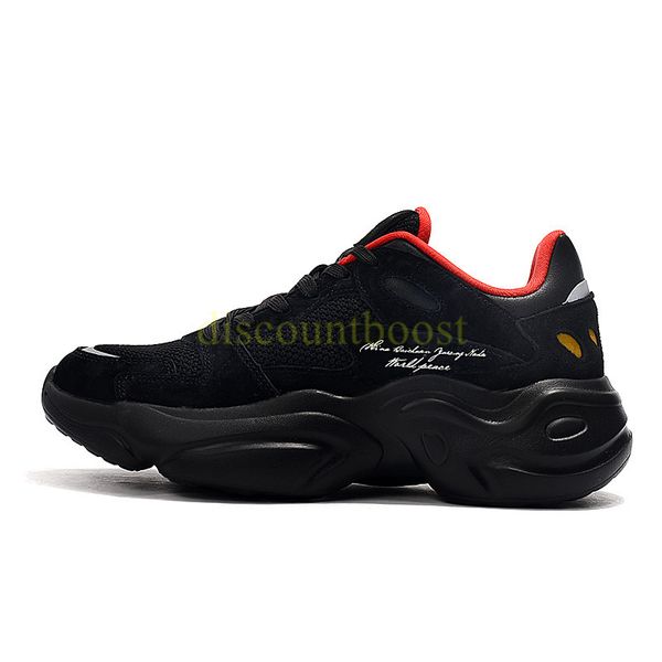 new treeperi fashion chunky 4.0 black red running shoes us 6.5 eur 37 men women sneakers trainers
new treeperi fashion chunky 4.0 black red running shoes us 6.5 eur 37 men women sneakers trainers