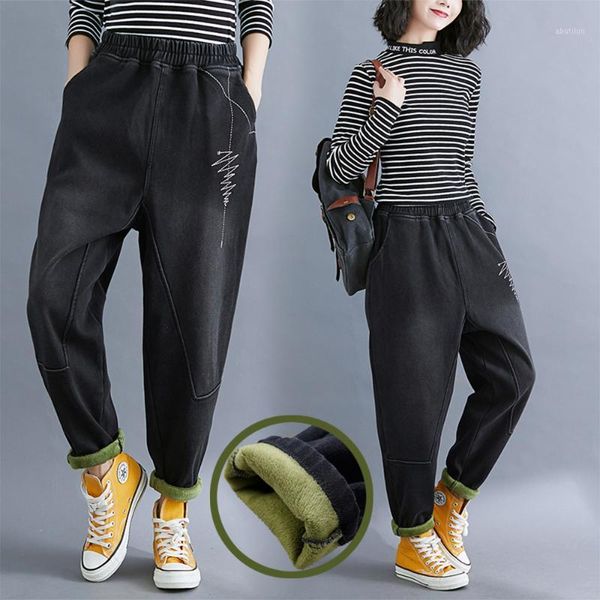 women's jeans women's fashion winter thick fleece lined thermal tights harem pants warm elasticity loose casual long denim, Blue
women's jeans women's fashion winter thick fleece lined thermal tights harem pants warm elasticity loose casual long denim, Blue
