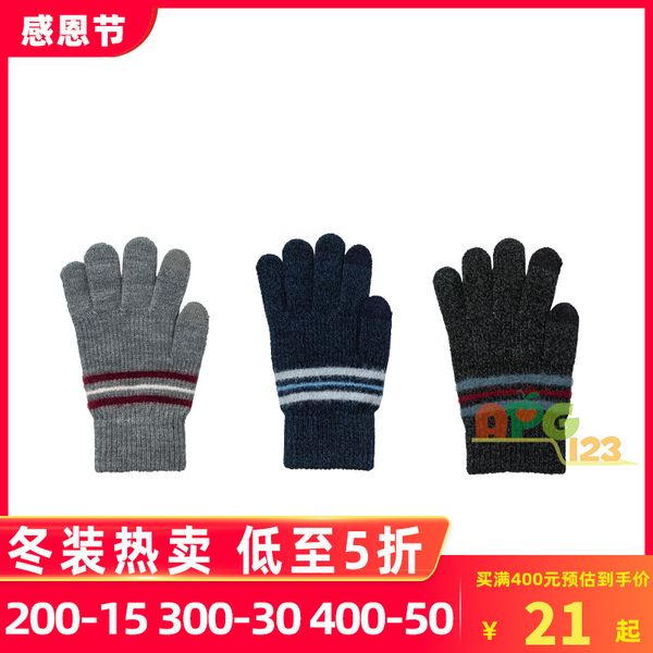balabala boys' 2020 winter wear new children's thickened warm magic gloves 27624201105
balabala boys' 2020 winter wear new children's thickened warm magic gloves 27624201105