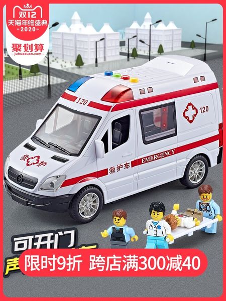 super large 120 children's ambulance toy simulation little boy girl car model bus open door
super large 120 children's ambulance toy simulation little boy girl car model bus open door