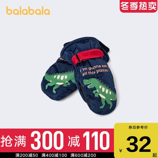 Boys and girls' gloves Balabala Plush windproof waterproof children's warmth new trend in winter 2020
Boys and girls' gloves Balabala Plush windproof waterproof children's warmth new trend in winter 2020