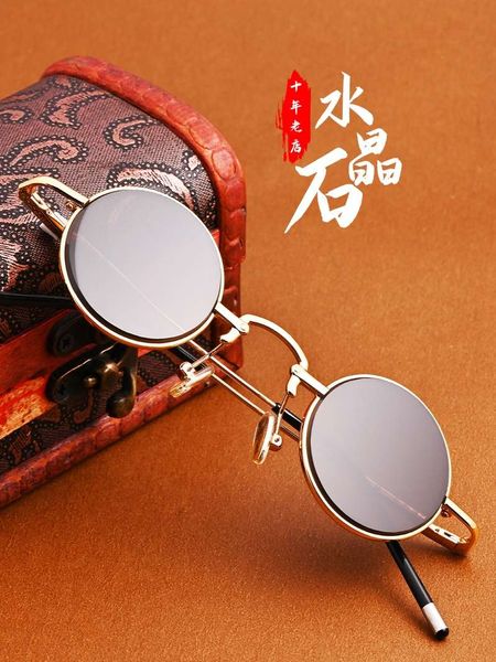 stone natural crystal sunglasses small round full frame glasses fashion trend cool eye protection men and women, Black
stone natural crystal sunglasses small round full frame glasses fashion trend cool eye protection men and women, Black