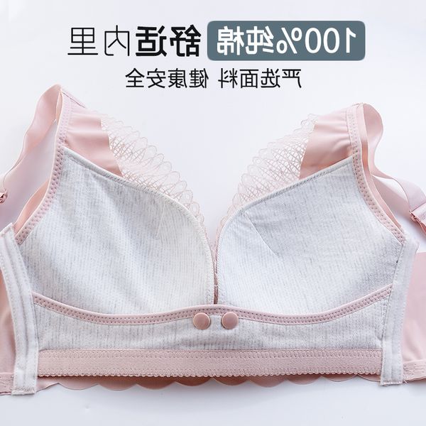 new before sagging button breast feeding anti bra, White 
new before sagging button breast feeding anti bra, White