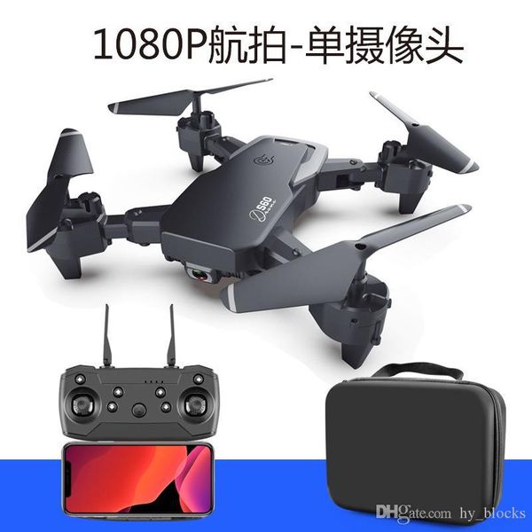 rc drone 4k 1080p wifi fpv hd двойная камера дистанционного управления ла высоту удерживать режим складной quadcopter boy toys подарки
rc drone 4k 1080p wifi fpv hd двойная камера дистанционного управления ла высоту удерживать режим складной quadcopter boy toys подарки