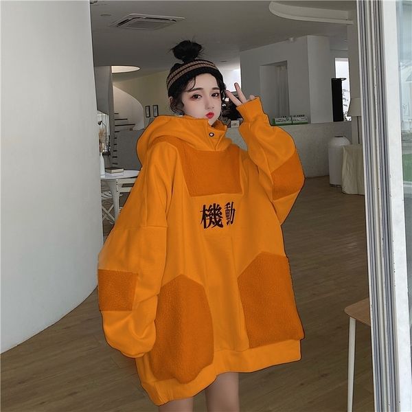 woman lambswool hooded sweatshirts couple loose autumn winter hoodies female thicken warm clothes fashion y200610, Black
woman lambswool hooded sweatshirts couple loose autumn winter hoodies female thicken warm clothes fashion y200610, Black