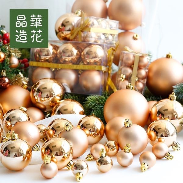2021 latest orange decoration ornament christmas brown tree hanging chirstmas coffee decorative balls 12cm new
2021 latest orange decoration ornament christmas brown tree hanging chirstmas coffee decorative balls 12cm new