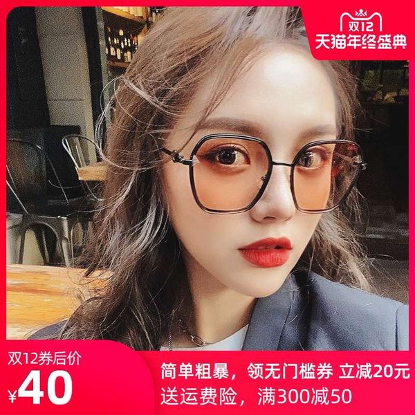 net red light tan women anti ultraviolet glasses street p ins2021 new fashion sunglasses han banchao, Black
net red light tan women anti ultraviolet glasses street p ins2021 new fashion sunglasses han banchao, Black