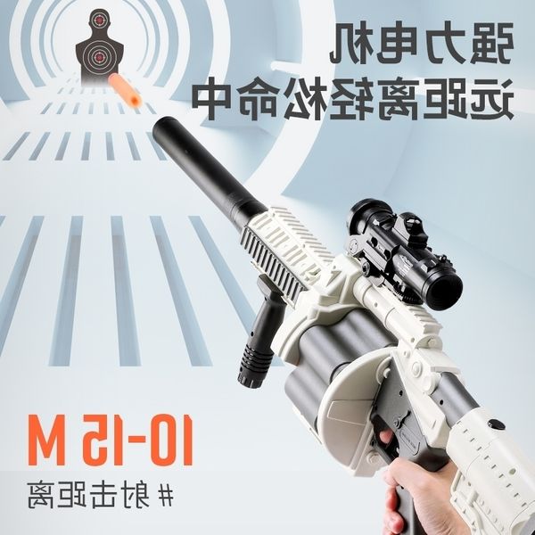 23taizhen large m32 electric continuous firing wheel soft bullet launcher model children's boy toy gun
23taizhen large m32 electric continuous firing wheel soft bullet launcher model children's boy toy gun