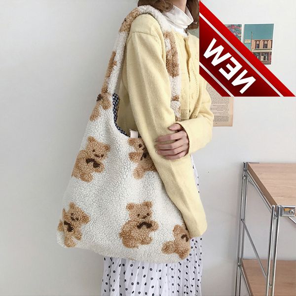 women plush shoulder bag warm cloth fabric handbag soft canvas tote large capacity shopping cute bear book bags for ladies
women plush shoulder bag warm cloth fabric handbag soft canvas tote large capacity shopping cute bear book bags for ladies