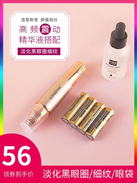 massage stick ball electric shock import essence liquid to remove pouch wrinkle, manual bead eye week beauty instrument
massage stick ball electric shock import essence liquid to remove pouch wrinkle, manual bead eye week beauty instrument
