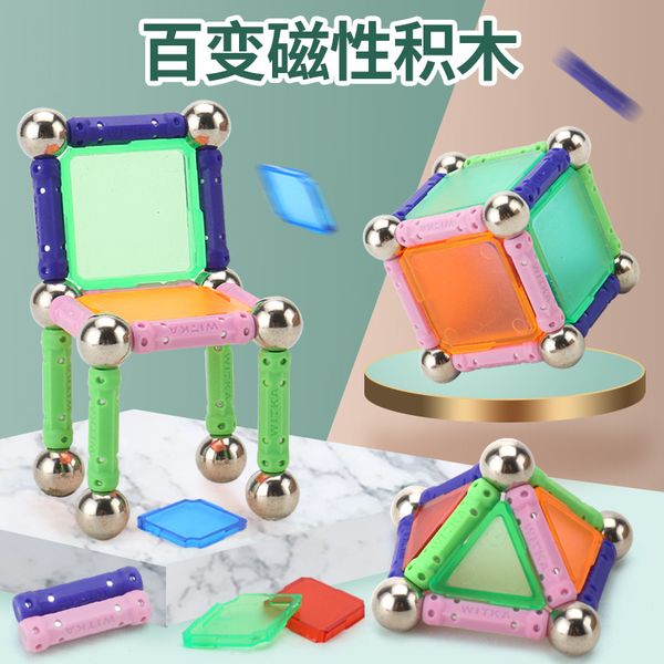steam toys diy magnetic rods blocks early learning patchwork magnetic blocks 2020 selling educational toys gift of the baby
steam toys diy magnetic rods blocks early learning patchwork magnetic blocks 2020 selling educational toys gift of the baby