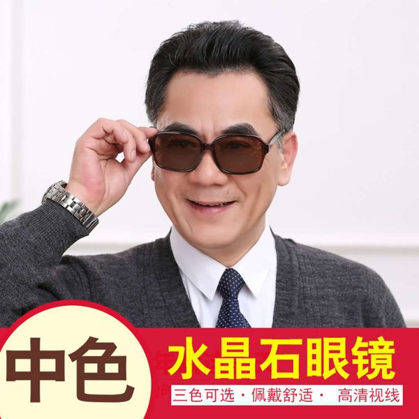 glass natural men's sunglass natural, White;black
glass natural men's sunglass natural, White;black