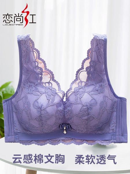 underwear women's small chest gathered bra vest type no steel ring back breast support bra comfortable cloud feeling cotton bra, White
underwear women's small chest gathered bra vest type no steel ring back breast support bra comfortable cloud feeling cotton bra, White