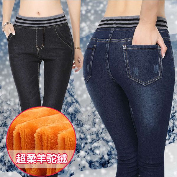 cashmere jeans high waisted legged autumn 2020 new elastic waist slim fit women's pants, Blue
cashmere jeans high waisted legged autumn 2020 new elastic waist slim fit women's pants, Blue