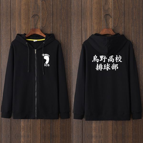 volleyball youth animation peripheral games sweater hooded zipper cardigan coat lazy wind clothes thin men and women
volleyball youth animation peripheral games sweater hooded zipper cardigan coat lazy wind clothes thin men and women