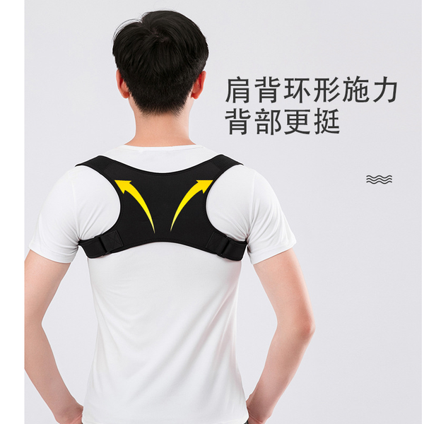 male / female invisible back ortcs black student hump correction belt children's correction hump universal, Black;blue
male / female invisible back ortcs black student hump correction belt children's correction hump universal, Black;blue