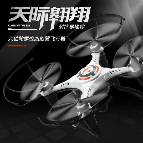 drones mini unmanned aerial vehicle remote control helicopter novice playgear 2.4g one-click rolling cross-border
drones mini unmanned aerial vehicle remote control helicopter novice playgear 2.4g one-click rolling cross-border