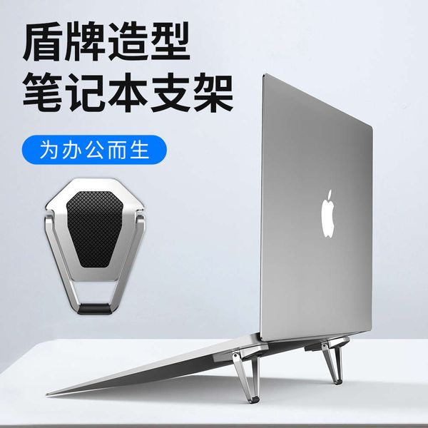 shield lapcooling deskinvisible booster computer bracket mini portable silicone folding pad
shield lapcooling deskinvisible booster computer bracket mini portable silicone folding pad