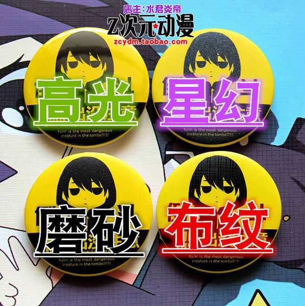 icons 1pc 58mm miku super round cute girls badges backpack, Silver
icons 1pc 58mm miku super round cute girls badges backpack, Silver
