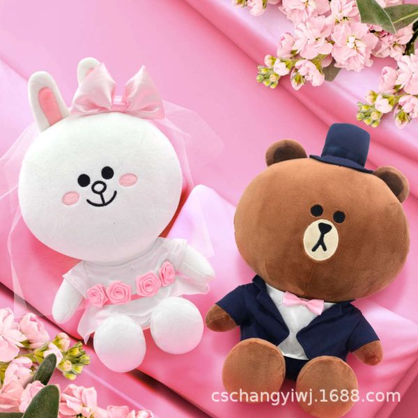 friends brown bear changyi drs new line plush toy doll wedding par 7vmg
friends brown bear changyi drs new line plush toy doll wedding par 7vmg