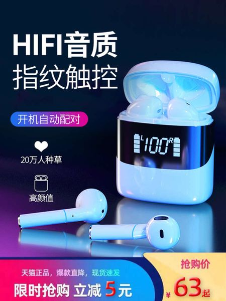 true wirels bluetooth headset binaural mini invisible in ear ultra long standby life listening to music android mobile phone sports running
true wirels bluetooth headset binaural mini invisible in ear ultra long standby life listening to music android mobile phone sports running