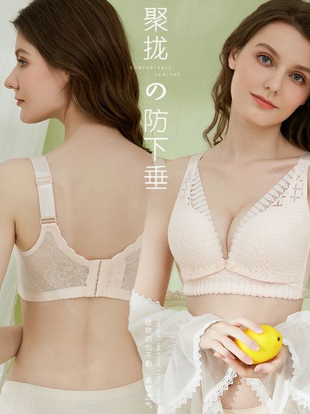 women's underwear breast-feeding postpartum breast feeding special bra for pregnant women, White
women's underwear breast-feeding postpartum breast feeding special bra for pregnant women, White
