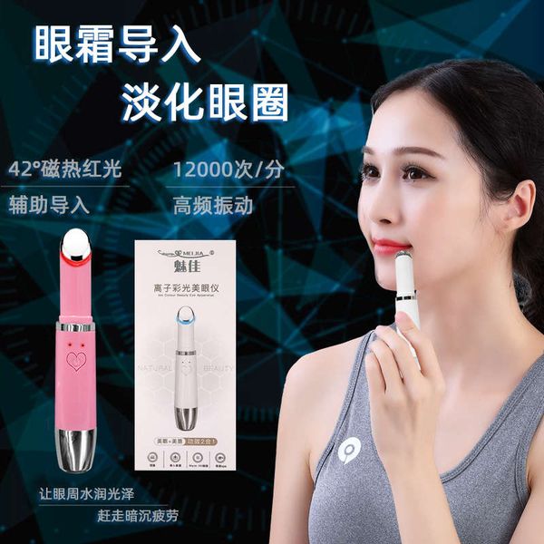 compress beauty massager instrument cream bag removing wrinkle eye protector massage stick
compress beauty massager instrument cream bag removing wrinkle eye protector massage stick