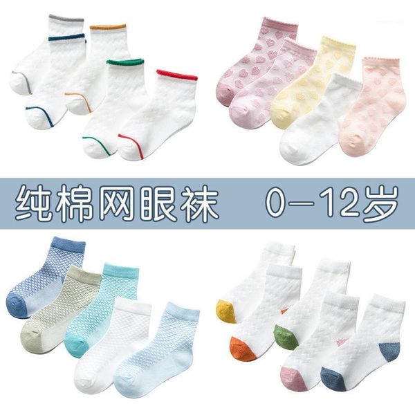 socks 5pairs/lot infant baby summer thin mesh for girls boy cotton born toddler clothes accessories1, Pink;yellow
socks 5pairs/lot infant baby summer thin mesh for girls boy cotton born toddler clothes accessories1, Pink;yellow