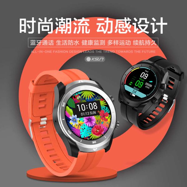 ksun smart bracelet female huawei general vivo mobile phone matching blood prsure heart rate r916 men's multifunctional running electro
ksun smart bracelet female huawei general vivo mobile phone matching blood prsure heart rate r916 men's multifunctional running electro