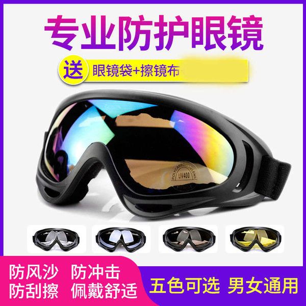goggles male and female windbreak sand riding labor protection anti splash protective glasses motorcycle battery car windshield, Black
goggles male and female windbreak sand riding labor protection anti splash protective glasses motorcycle battery car windshield, Black