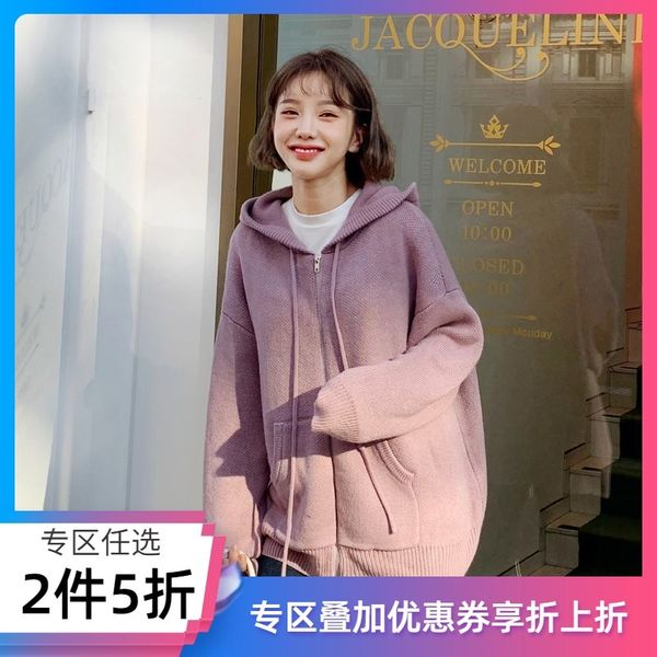 handu clothing house autumn 2020 new korean knitted loose and lazy sweater women's cardigan coat ig8503 fluke
handu clothing house autumn 2020 new korean knitted loose and lazy sweater women's cardigan coat ig8503 fluke