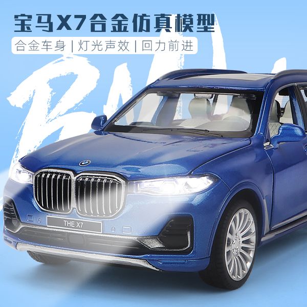 1 / 32 bmw x7 off road vehicle simulation model alloy children boy toy car accessories
1 / 32 bmw x7 off road vehicle simulation model alloy children boy toy car accessories