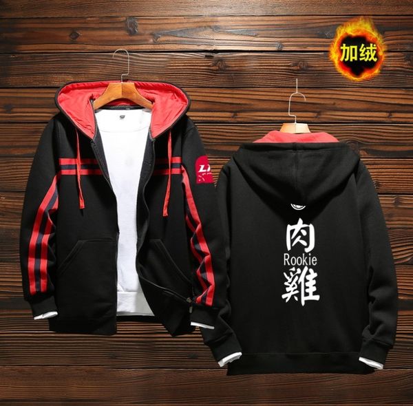 lol hero league ig team uniform all staff coat lpl out conquer s9 finals hooded plush sweater, Blue
lol hero league ig team uniform all staff coat lpl out conquer s9 finals hooded plush sweater, Blue