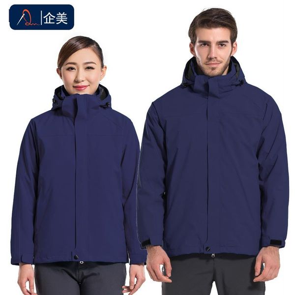 autumn and winter outdoor mountaineering jacket plus velvet two-piece suit, solid color three-in-one jacket custom print logo, Blue;black
autumn and winter outdoor mountaineering jacket plus velvet two-piece suit, solid color three-in-one jacket custom print logo, Blue;black