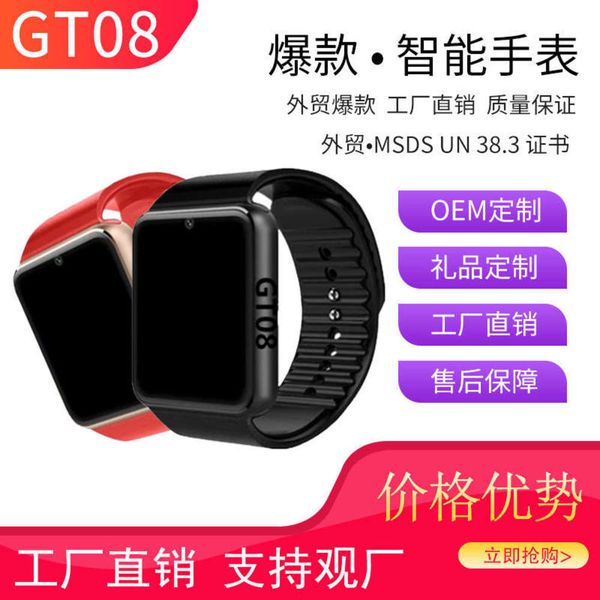 selling gt08 smart watch smart wearing bluetooth plug in cartoon phone watch, Slivery;brown
selling gt08 smart watch smart wearing bluetooth plug in cartoon phone watch, Slivery;brown