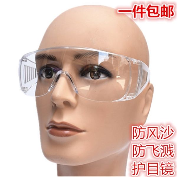goggles for labor protection, dust-proof glasses, grinding protective glasses on construction site, windproof, sand and splash proof
goggles for labor protection, dust-proof glasses, grinding protective glasses on construction site, windproof, sand and splash proof
