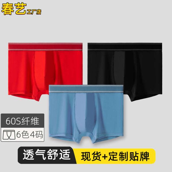 60 pieces of regenerated cellulose underwear modal men's flat angle large size breathable cotton boxer, Black;white
60 pieces of regenerated cellulose underwear modal men's flat angle large size breathable cotton boxer, Black;white