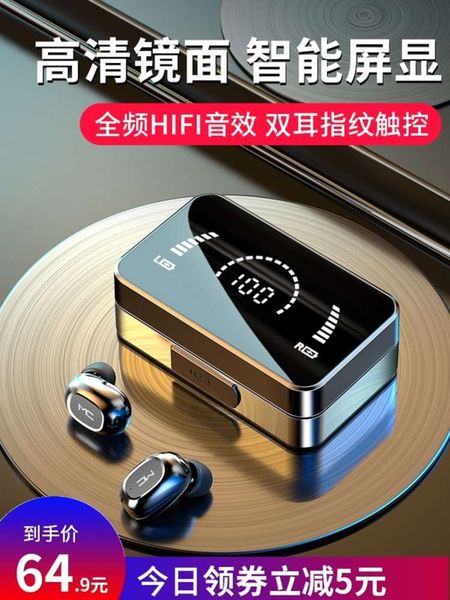 true wirels bluetooth headset binaural sports running mini invisible super long standby life listening to music in ear for android general
true wirels bluetooth headset binaural sports running mini invisible super long standby life listening to music in ear for android general