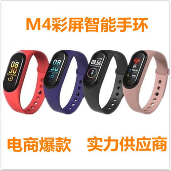 m4 color screen smart blood prsure and heart rate health monitoring exercise waterproof braceletjk
m4 color screen smart blood prsure and heart rate health monitoring exercise waterproof braceletjk