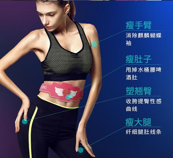 burning abdominal belt to slim waist to reduce abdominal thin abdomen artifact quick muscle stick household fitness eq
burning abdominal belt to slim waist to reduce abdominal thin abdomen artifact quick muscle stick household fitness eq