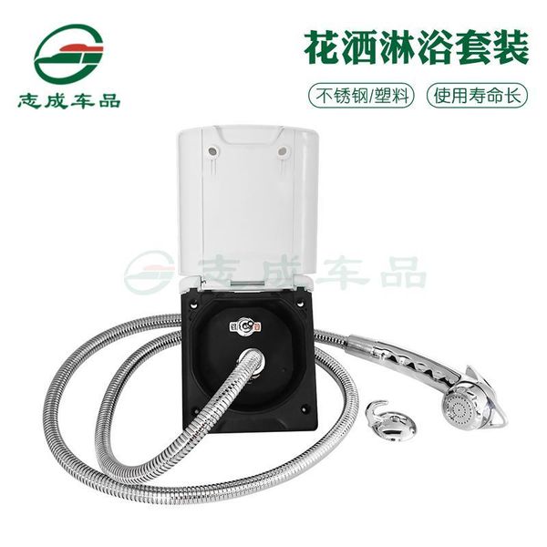 white rv exterior shower box kit boat marine camper motorhome caravan accessories1
white rv exterior shower box kit boat marine camper motorhome caravan accessories1