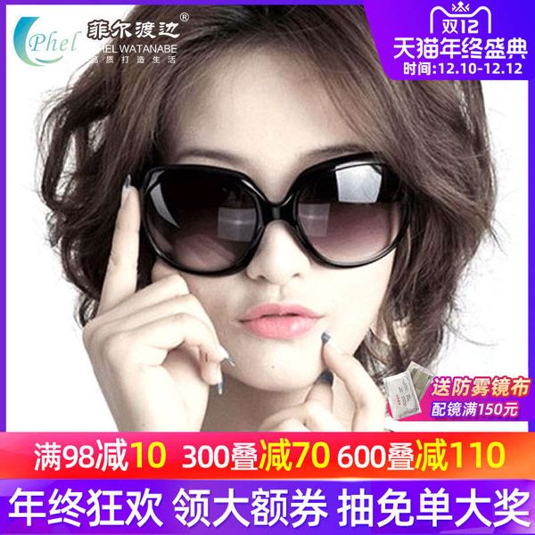 women's fashionable big frame toad glasses can be equipped with myopia sunglasses, Black
women's fashionable big frame toad glasses can be equipped with myopia sunglasses, Black