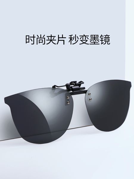 sunglasses clip polarizing sunglasses men's driving myopia glasses women's ultra light gm same box sunshade
sunglasses clip polarizing sunglasses men's driving myopia glasses women's ultra light gm same box sunshade