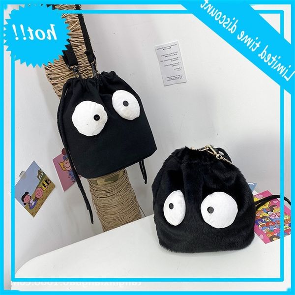 big eye monster bucket female 2020 summer korean leisure cartoon one shoulder messenger cute girl bag
big eye monster bucket female 2020 summer korean leisure cartoon one shoulder messenger cute girl bag